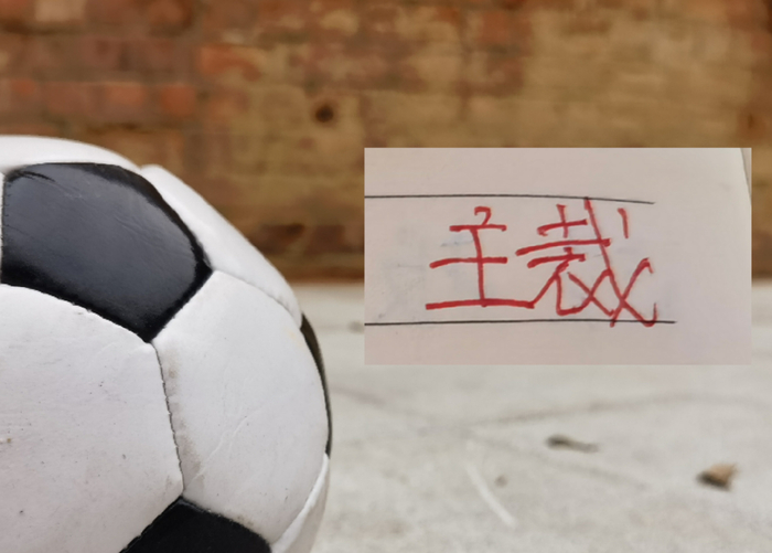期待！下期裁判评议！|上海海港|韦世豪|北京国安|体育比赛|比赛_新浪新闻